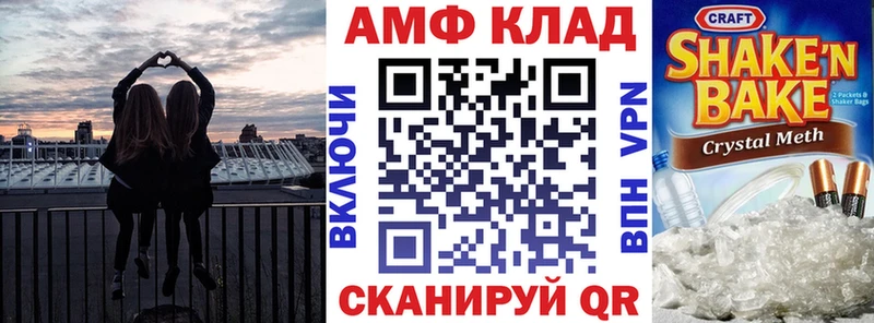 Amphetamine Premium Плавск