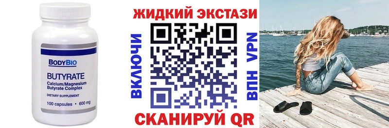 что такое   blacksprut зеркало  БУТИРАТ бутандиол  Плавск 