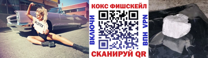 Cocaine Боливия  купить наркотик  блэк спрут онион  Плавск 