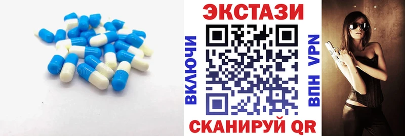 Ecstasy Дубай  закладка  Плавск 