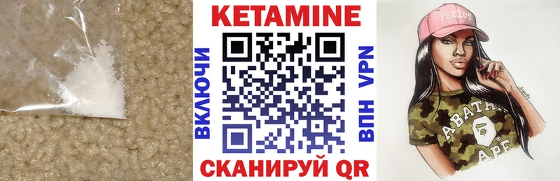 Кетамин VHQ  мориарти какой сайт  Плавск  дарнет шоп 