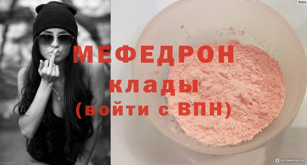 mdpv Надым