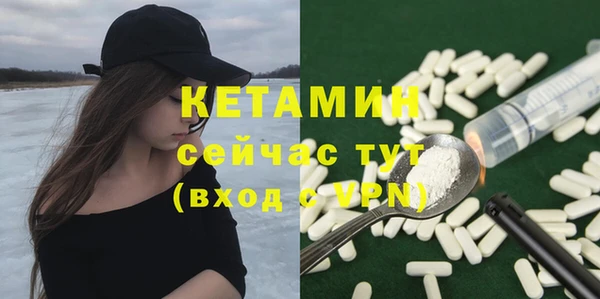 сатива Наволоки