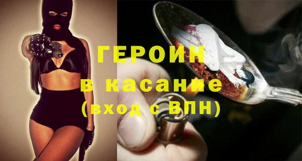 mdpv Надым