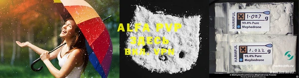 mdpv Надым