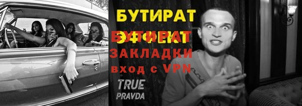 прущие крисы Архангельск