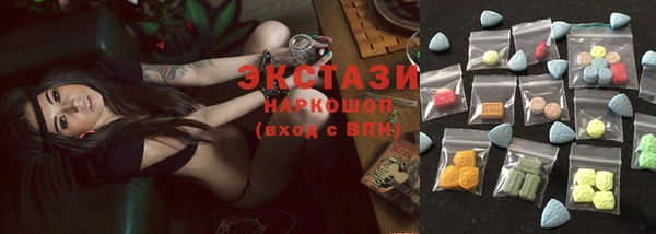 стафф Навашино