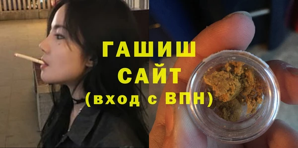 стафф Навашино