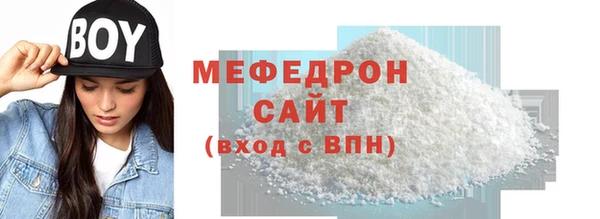 скорость mdpv Арсеньев