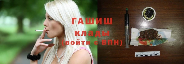 стафф Навашино