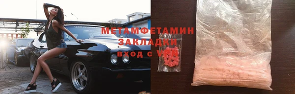 сатива Наволоки