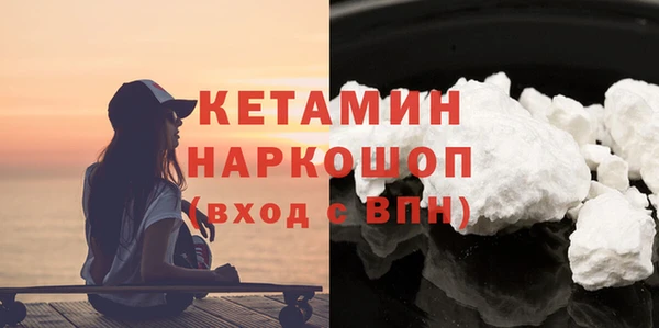 сатива Нефтекумск