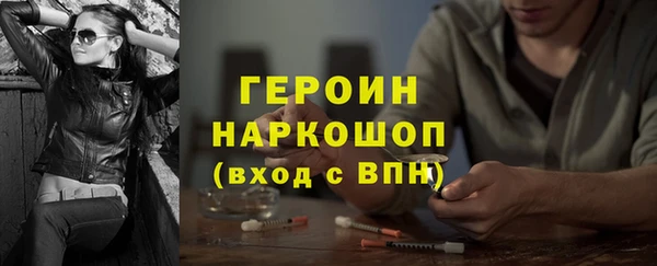 PSILOCYBIN Аркадак