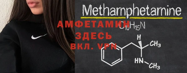 спиды Нижний Тагил