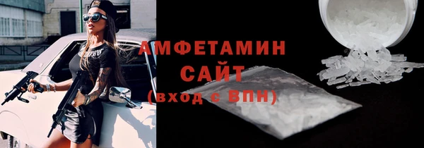 стафф Навашино