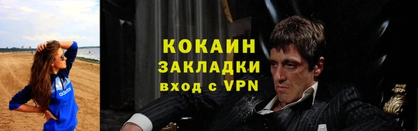 сатива Наволоки