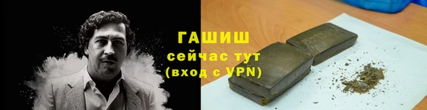 стафф Навашино