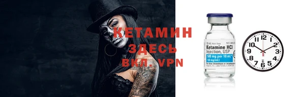стафф Навашино