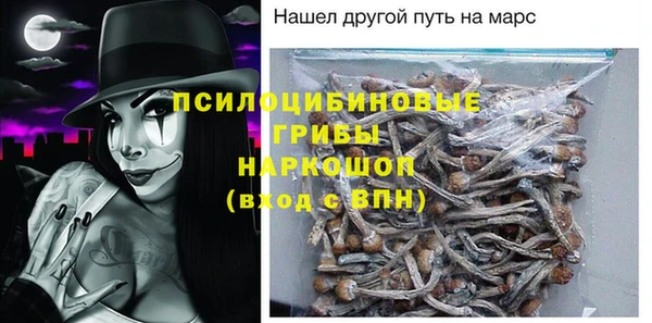 сатива Наволоки