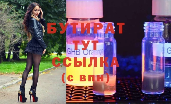 стафф Навашино