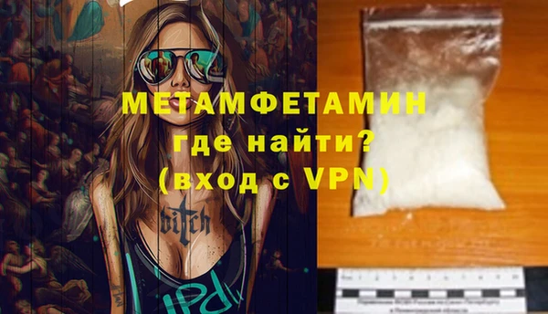 стафф Навашино