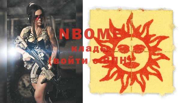 mdpv Надым