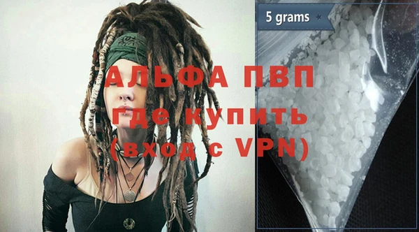 стафф Навашино