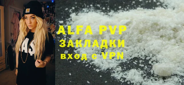 mdpv Надым