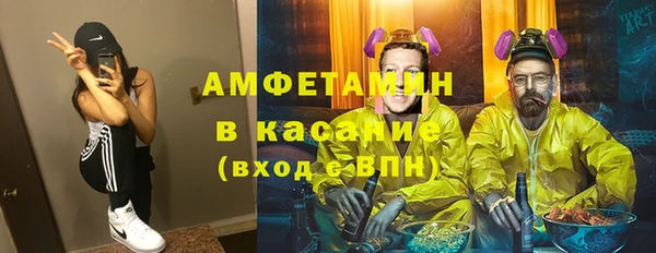 стафф Навашино