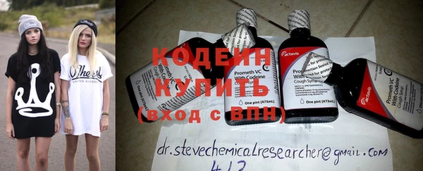 стафф Навашино