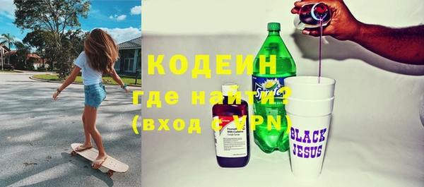 винт Каменногорск
