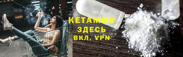 стафф Навашино