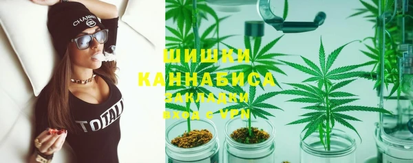 стафф Навашино