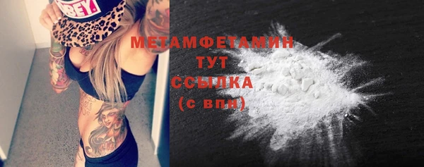 mdpv Надым