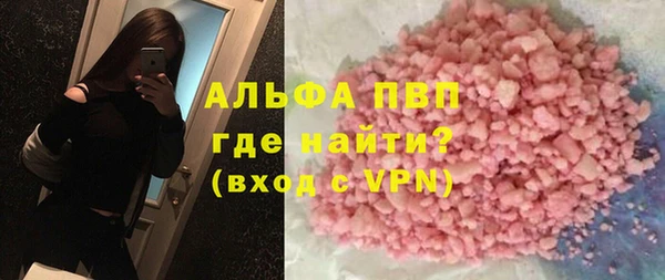 стафф Навашино