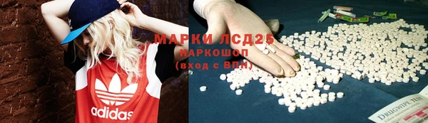 стафф Навашино
