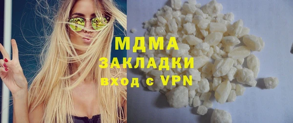 сатива Наволоки