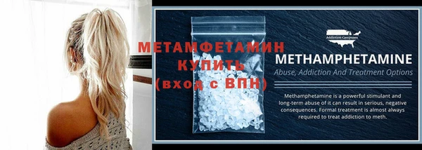 сатива Наволоки