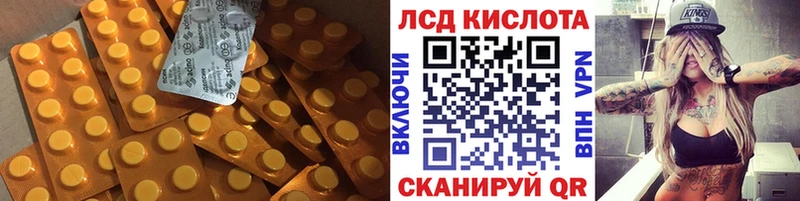 Лсд 25 экстази кислота даркнет сайт MEGA зеркало Плавск