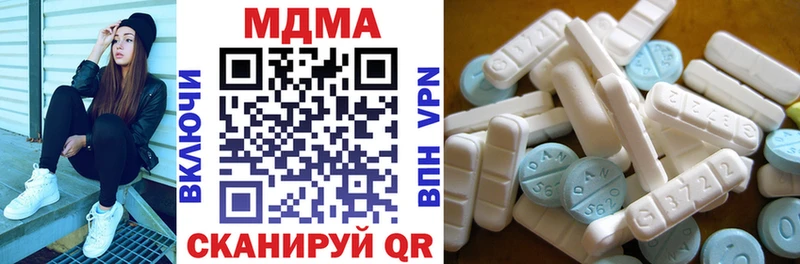 МДМА Molly где купить наркоту Плавск