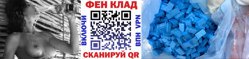 МЕТАМФЕТАМИН мет  цена   Плавск 
