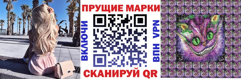 Марки N-bome 1,5мг  где купить наркоту  Плавск 