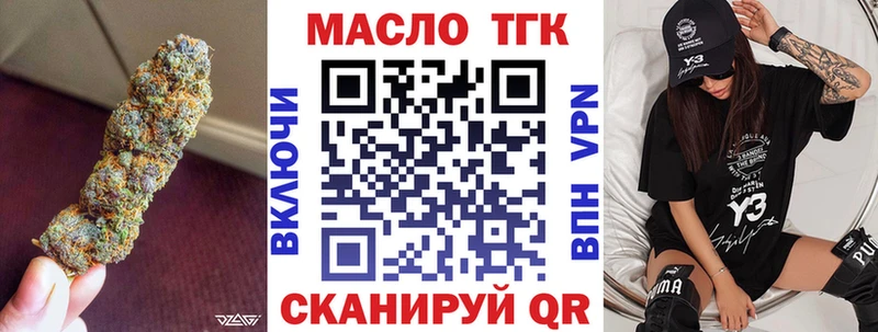 omg зеркало  Плавск  ТГК THC oil  наркошоп 